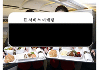 캐세이드래곤에어 CATHAY DRAGON AIR - 홍콩기반의 저가 항공사(케세이퍼시픽의 자회사)-9