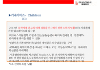캐세이드래곤에어 CATHAY DRAGON AIR - 홍콩기반의 저가 항공사(케세이퍼시픽의 자회사)-13