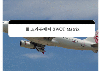 캐세이드래곤에어 CATHAY DRAGON AIR - 홍콩기반의 저가 항공사(케세이퍼시픽의 자회사)-17