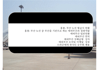 캐세이드래곤에어 CATHAY DRAGON AIR - 홍콩기반의 저가 항공사(케세이퍼시픽의 자회사)-20