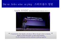 기술은 예술이다융합기술 트렌드와 성공사례Technology is ART-10