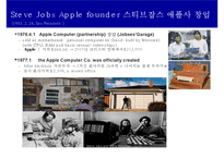 기술은 예술이다융합기술 트렌드와 성공사례Technology is ART-11