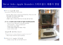 기술은 예술이다융합기술 트렌드와 성공사례Technology is ART-12