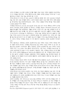 인간행동과사회환경3D) 교재에 있는 고전적 조건화 이론의 주요 개념들을 사례를 들어 설명하시오0K-5