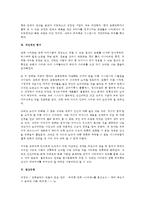 [대중영화의이해] 본 교재 “영화의 역사” 부분(2장,  3장,  4장)에서 언급되고 있는 영화들 중 한 편을 보고,  그 영화의 영화사적 의미와 그에 대한 개인적인 평가를 구체적으로 기술하시오. -4