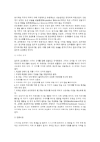 인간행동과사회환경3E) 교재에 있는 조작적 조건화 이론의 주요 개념들을 사례를 들어 설명하시오0K-3
