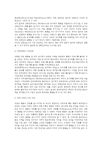 인간행동과사회환경3E) 교재에 있는 조작적 조건화 이론의 주요 개념들을 사례를 들어 설명하시오0K-4
