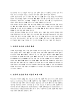 인간행동과사회환경3E) 교재에 있는 조작적 조건화 이론의 주요 개념들을 사례를 들어 설명하시오0K-5