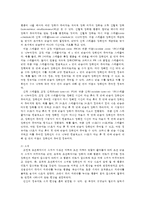 인간행동과사회환경3E) 교재에 있는 조작적 조건화 이론의 주요 개념들을 사례를 들어 설명하시오0K-7