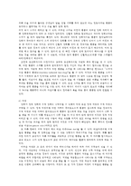 인간행동과사회환경3E) 교재에 있는 조작적 조건화 이론의 주요 개념들을 사례를 들어 설명하시오0K-8