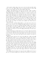 인간행동과사회환경3E) 교재에 있는 조작적 조건화 이론의 주요 개념들을 사례를 들어 설명하시오0K-10