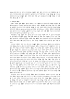 인간행동과사회환경3E) 교재에 있는 조작적 조건화 이론의 주요 개념들을 사례를 들어 설명하시오0K-11
