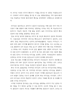 사회복지조직에 적합한 리더십의 유형에 대해 여러분의 생각을 나누어 봅시다-4