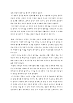 사회복지조직에 적합한 리더십의 유형에 대해 여러분의 생각을 나누어 봅시다-6
