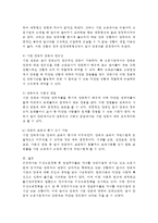 정부의 무상보육 이후 맞벌이 부모는 물론 전업주부들도 자녀를 어린이집에 맡기고 있어 영?유아가 보육기관에 맡겨지는 연령이 낮아지고 확대되고 있다 이에 엄마의 양육과 기관의 양육에 대해 자신의 생각을 넣어 기술해보시오-3