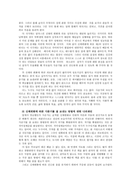청소년심리2공통) 자아정체감이란 무엇이며, 왜 청소년기에 자아정체감의 형성이 중요한지 설명하고, 관련된 갈등이나 경험을 예로 들어 어떻게 자신이 그 갈등에 대처했었는지 기술0k-7