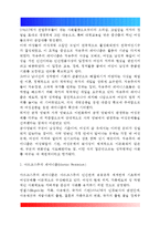 성사랑사회)페미니즘이란 무엇인가에 대한 나의 생각을 적되, 본 교과목을 공부하고 참고문헌이나 기타 도서를 참고하여 과제물을 준비하는 과정에서 페미니즘에 대한 나의 생각은 어떻게 변화했는지를 구체적으로 적으시오-3