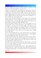 성사랑사회)페미니즘이란 무엇인가에 대한 나의 생각을 적되, 본 교과목을 공부하고 참고문헌이나 기타 도서를 참고하여 과제물을 준비하는 과정에서 페미니즘에 대한 나의 생각은 어떻게 변화했는지를 구체적으로 적으시오-7