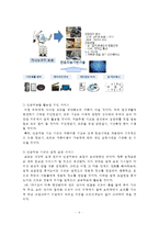 (인간과과학 공통) 인공지능의 발달이 인류사회를 어떻게 변화시킬 수 있을지 생각해 보시오-4