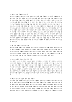 의료사회사업론2A) 우리나라 국민기초생활보장제도의 사업내용을 간단히 설명하고 개선점에 대한 의견을 기술하시오0K-4
