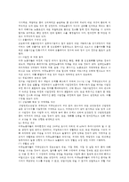 인권법 A) 이주노동자에 대한 노동법상의 보호에 대해 논하시오-7
