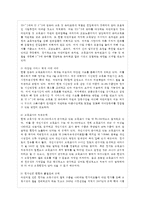 [아동복지 공통] 영유아보육서비스의 질적 향상을 위해 보육과정과 교사 측면에서 최근 어~-6