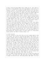 [청소년심리 공통] 1~ 청소년기의 중요한 발달과업인 자아정체감에 대하여 설명하고, 청소년들-4