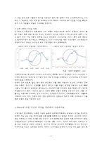 [생활속의 경제 공통] 유럽연합(EU)의 형성과정과 현황,브렉시트의 의미와 배경,경제적 관점에서 Brexit가 영국,EU,한국에 미치는 영향,Brexit에 대한 자신의 생각-4