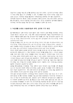 뉴스취재와기사쓰기3공통) 위에서 제시한 폭염과 전기료 누진제를 소재로 스트레이트와 피처, 인터뷰 기사를 각각 하나씩 작성하시오0K-4