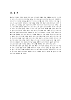뉴스취재와기사쓰기3공통) 위에서 제시한 폭염과 전기료 누진제를 소재로 스트레이트와 피처, 인터뷰 기사를 각각 하나씩 작성하시오0K-5