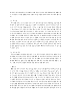 (정신건강 공통) 2 성격이론들(정신분석, 행동주의, 인본주의, 특질적관점 포함)에 대해 자세히 비교하여 논하시오-5