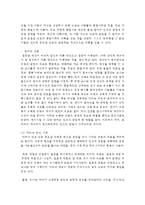 (정신건강 공통) 2 성격이론들(정신분석, 행동주의, 인본주의, 특질적관점 포함)에 대해 자세히 비교하여 논하시오-6
