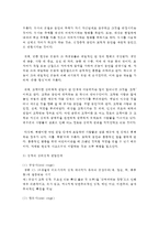 (정신건강 공통) 2 성격이론들(정신분석, 행동주의, 인본주의, 특질적관점 포함)에 대해 자세히 비교하여 논하시오-7