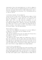 (정신건강 공통) 2 성격이론들(정신분석, 행동주의, 인본주의, 특질적관점 포함)에 대해 자세히 비교하여 논하시오-10