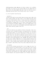 (정신건강 공통) 2 성격이론들(정신분석, 행동주의, 인본주의, 특질적관점 포함)에 대해 자세히 비교하여 논하시오-16