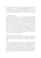 (정신건강 공통) 2 성격이론들(정신분석, 행동주의, 인본주의, 특질적관점 포함)에 대해 자세히 비교하여 논하시오-17