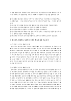(정신건강 공통) 2 성격이론들(정신분석, 행동주의, 인본주의, 특질적관점 포함)에 대해 자세히 비교하여 논하시오-18