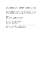 (정신건강 공통) 2 성격이론들(정신분석, 행동주의, 인본주의, 특질적관점 포함)에 대해 자세히 비교하여 논하시오-20