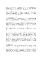 (학교폭력예방의이론과실제 공통) 1 학교폭력의 원인과 결과에 대해서 분석하시오(15점) 2 국내 학교폭력 예방 프로그램에 대해 조사하고 서술하시오(15점)-6