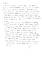 [화학실험 결과레포트] 비누화 반응-3