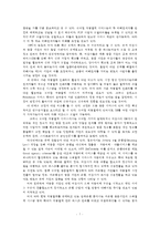 (금융제도의이해) 우리나라 금융권별 모바일금융의 확산현황을 최신데이터를 활용해 정리해보시오-7