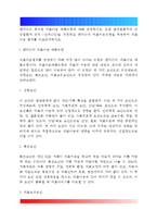 간호학특론]앤더슨이 제시한 의료이용 예측모형에 대해 설명 급성질환자와 만성질환자 각각 1인씩(2인)을 선정하고 앤더슨의 의료이용모형을 적용하여 의료이용 행위를 비교분석-2