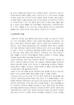 가족상담및치료] 가족상담 및 치료 과정에서의 직업윤리를 설명하고 직업윤리에 위배되는 갈등상황의 예를 든 후, 본인이 생각하는 해결책을 제시하시오, 가족상담및치료과정 직업윤리, 직업윤리에 위배되는 갈등상황예, 갈등상황의 예 본인이 생각하는 해결책, 2016년 가족상담및치료 중간과제물-5