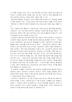 가족상담및치료] 가족상담 및 치료 과정에서의 직업윤리를 설명하고 직업윤리에 위배되는 갈등상황의 예를 든 후, 본인이 생각하는 해결책을 제시하시오, 가족상담및치료과정 직업윤리, 직업윤리에 위배되는 갈등상황예, 갈등상황의 예 본인이 생각하는 해결책, 2016년 가족상담및치료 중간과제물-7