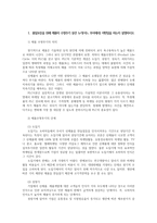 품질경영3공통) 품질보증을 위해 제품의 수명주기동안 누가(어느 부서에서) 어떤일을 하는지 품질기능전개란 무엇이며 이의 이용사례를 수집하여 간단히 설명하시오0k-2