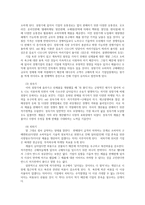 품질경영3공통) 품질보증을 위해 제품의 수명주기동안 누가(어느 부서에서) 어떤일을 하는지 품질기능전개란 무엇이며 이의 이용사례를 수집하여 간단히 설명하시오0k-3