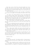 품질경영3공통) 품질보증을 위해 제품의 수명주기동안 누가(어느 부서에서) 어떤일을 하는지 품질기능전개란 무엇이며 이의 이용사례를 수집하여 간단히 설명하시오0k-6
