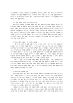 품질경영3공통) 품질보증을 위해 제품의 수명주기동안 누가(어느 부서에서) 어떤일을 하는지 품질기능전개란 무엇이며 이의 이용사례를 수집하여 간단히 설명하시오0k-8