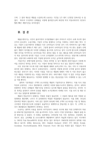 품질경영3공통) 품질보증을 위해 제품의 수명주기동안 누가(어느 부서에서) 어떤일을 하는지 품질기능전개란 무엇이며 이의 이용사례를 수집하여 간단히 설명하시오0k-9