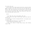 품질경영3공통) 품질보증을 위해 제품의 수명주기동안 누가(어느 부서에서) 어떤일을 하는지 품질기능전개란 무엇이며 이의 이용사례를 수집하여 간단히 설명하시오0k-10